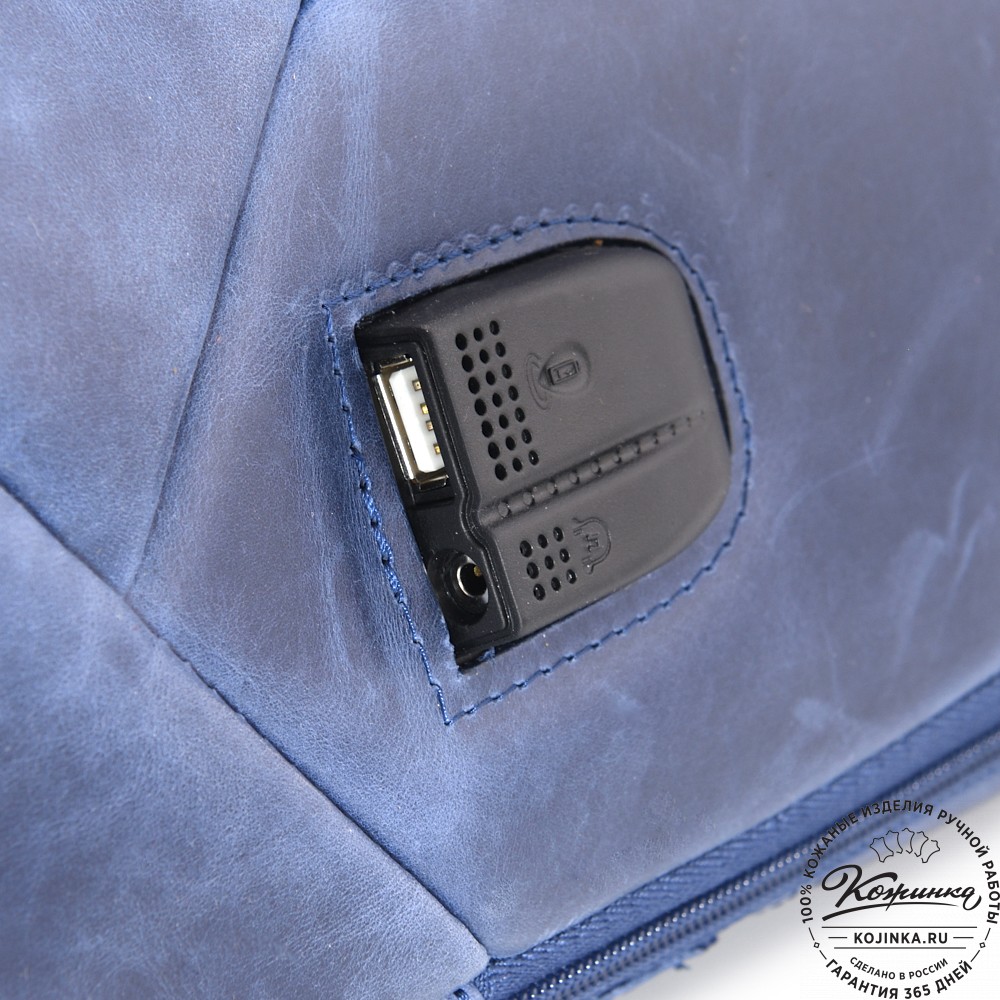 Кожаный рюкзак "Посейдон" (синий воск)